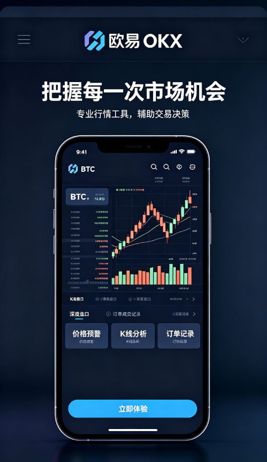 欧交易所官网入口使用体验